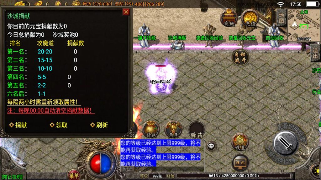 20241111145700321-MuMu20240919175044