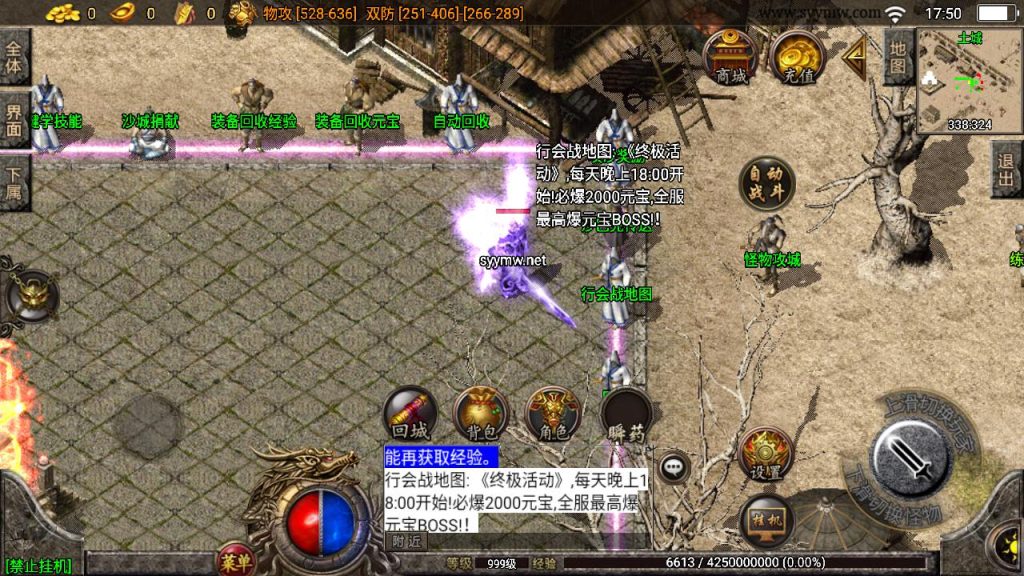 20241111145703546-MuMu20240919175050