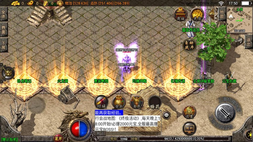 20241111145706430-MuMu20240919175056