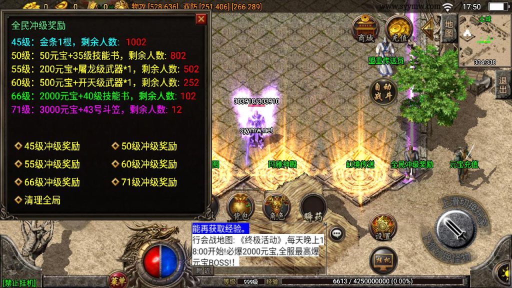 20241111145730538-MuMu20240919175059