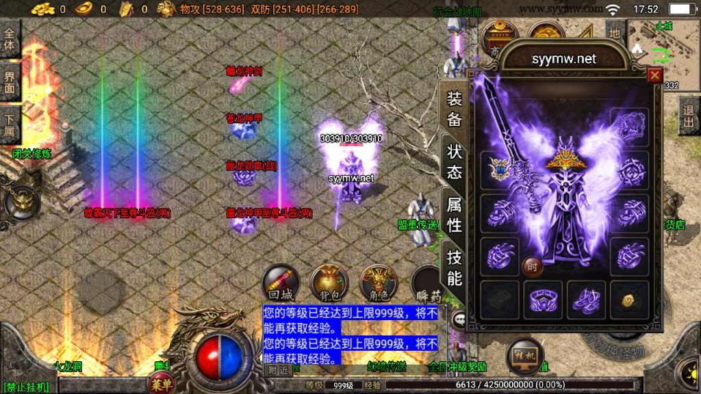 20241111145739782-MuMu20240919175211