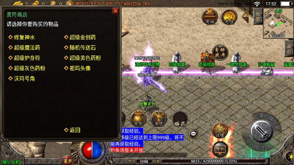 20241111145744639-MuMu20240919175229