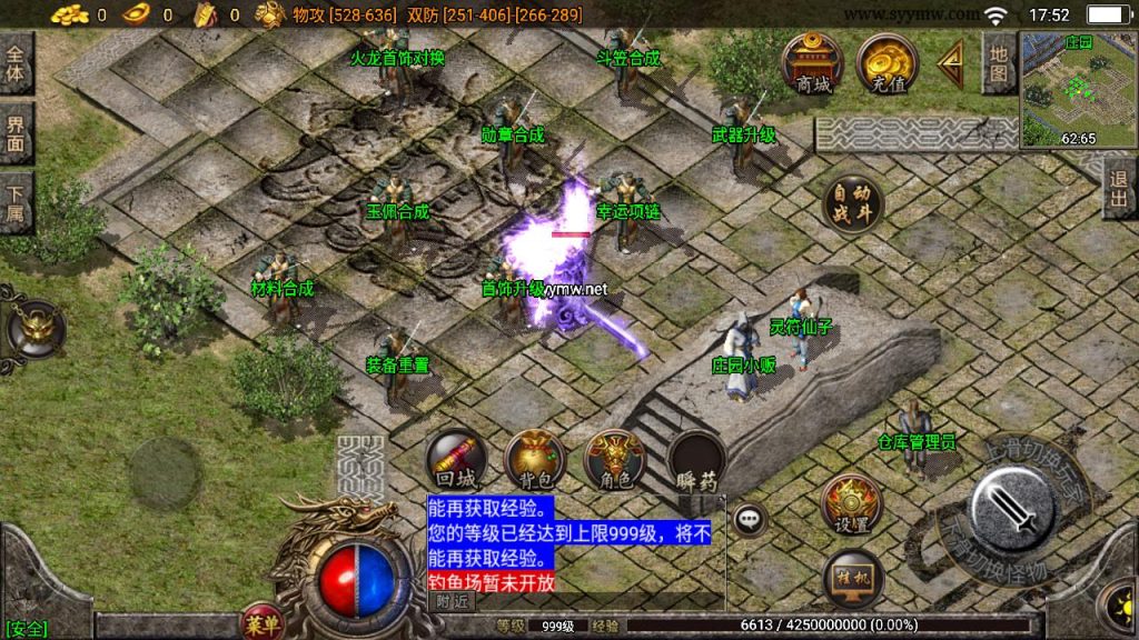 20241111145745860-MuMu20240919175238