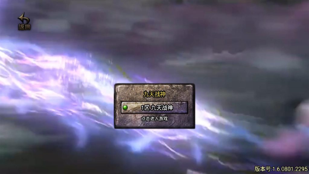 20241111145945719-MuMu20240920194118