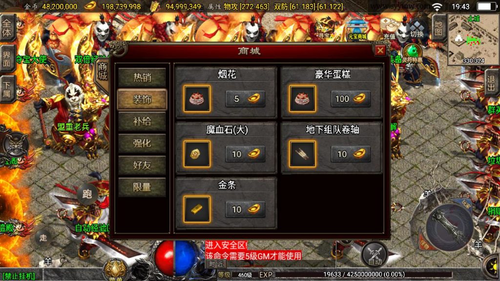 20241111145949360-MuMu20240920194353