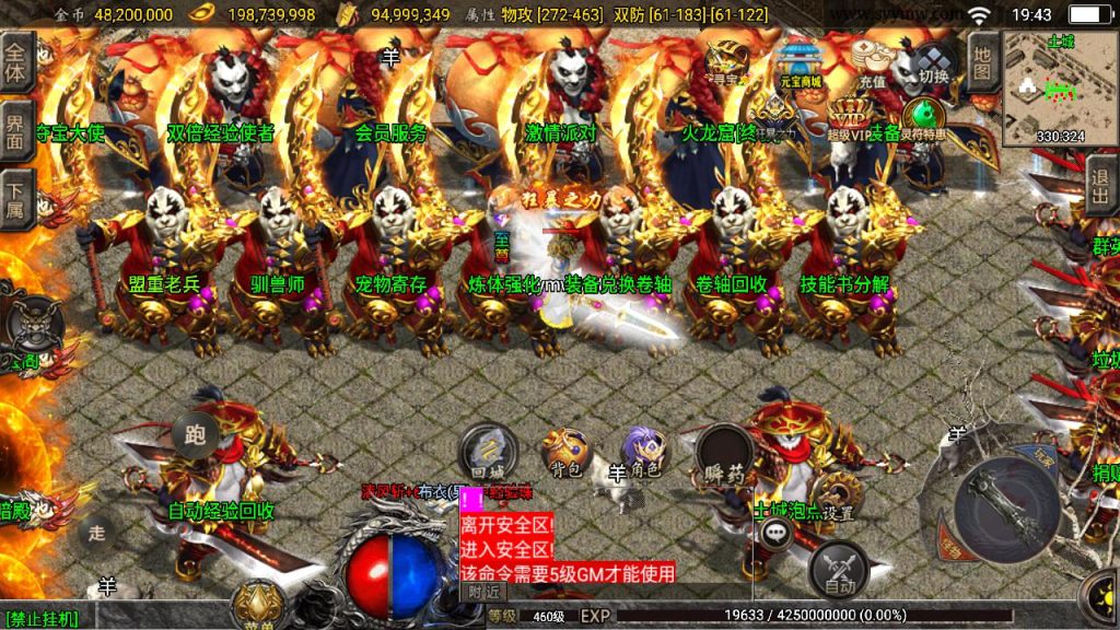 20241111145951739-MuMu20240920194355