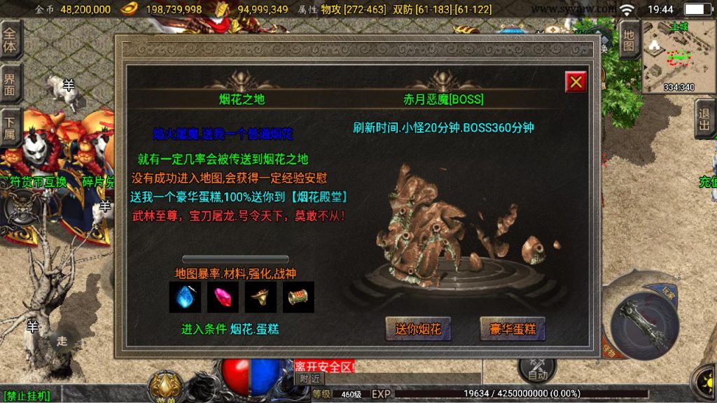 20241111145951679-MuMu20240920194412