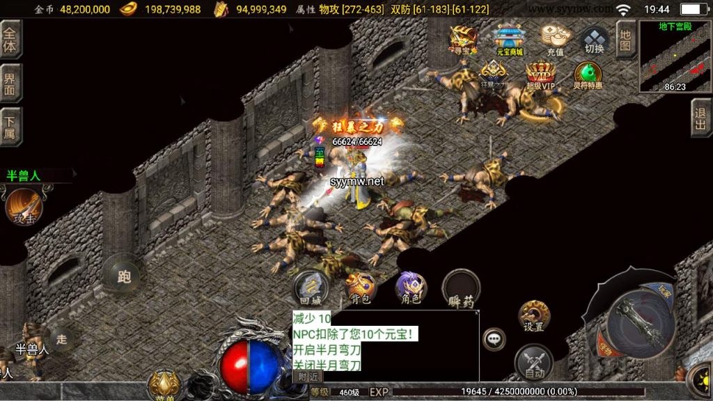 20241111145954447-MuMu20240920194437