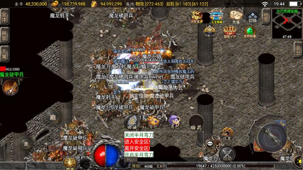 20241111145955911-MuMu20240920194446