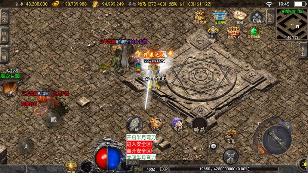 20241111145955486-MuMu20240920194505