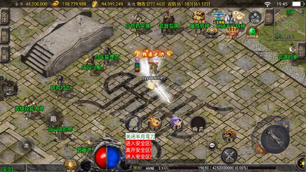 20241111145958607-MuMu20240920194524