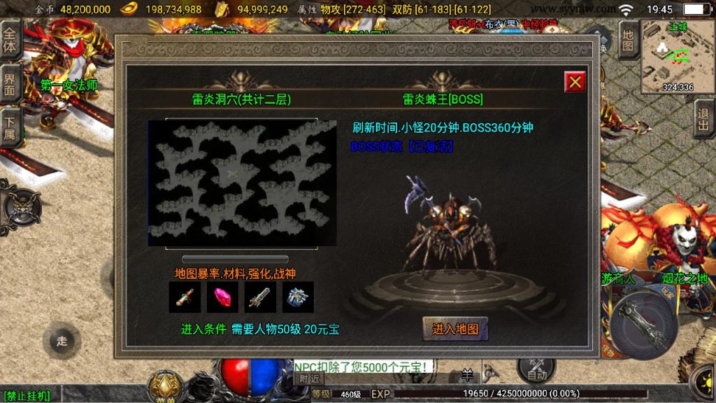 20241111150026437-MuMu20240920194538