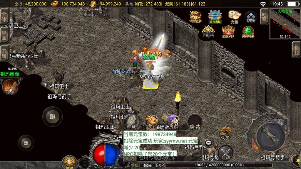 20241111150031919-MuMu20240920194553