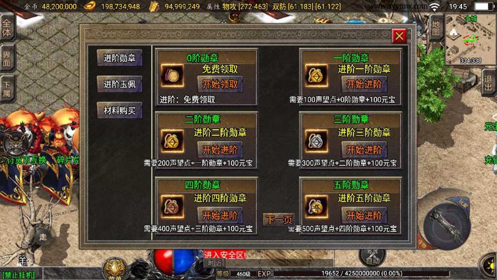 20241111150033107-MuMu20240920194558