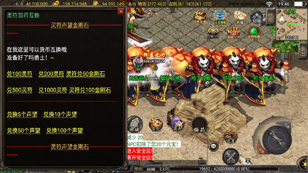 20241111150034615-MuMu20240920194609