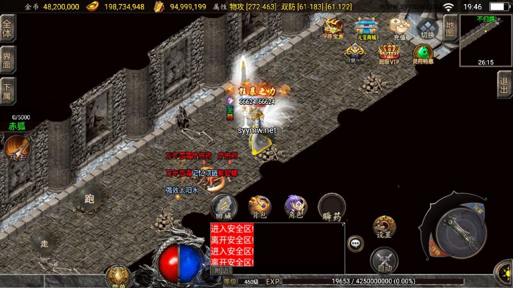 20241111150035114-MuMu20240920194624