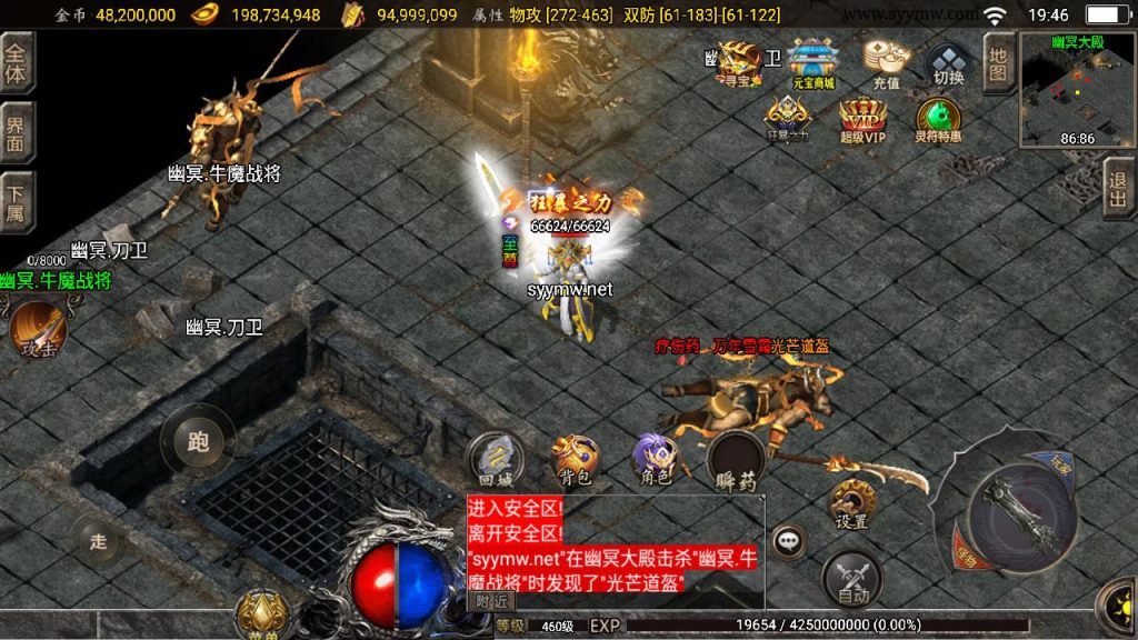 20241111150036682-MuMu20240920194649