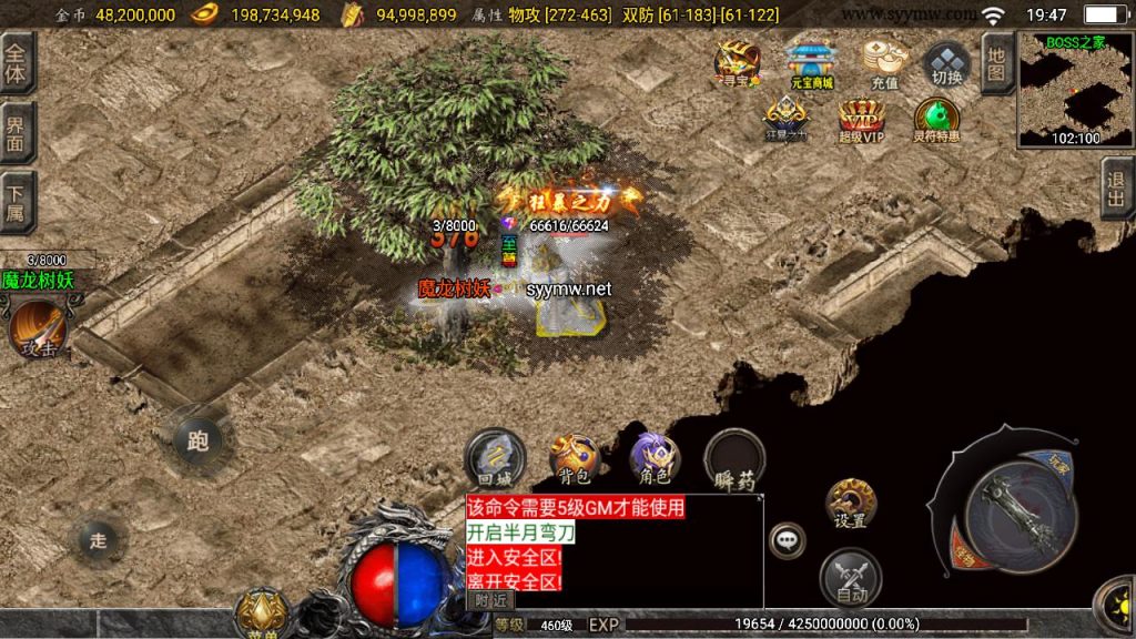 20241111150041314-MuMu20240920194728