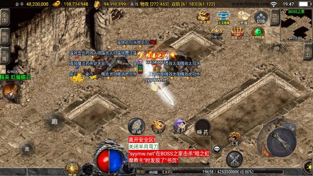 20241111150043664-MuMu20240920194747