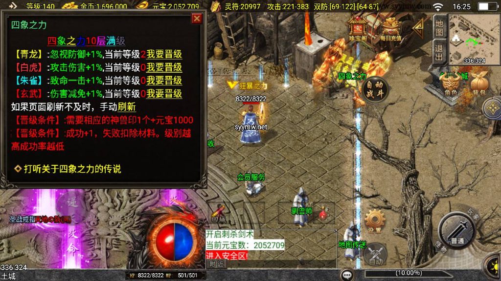 20241111154810804-MuMu20240921162459