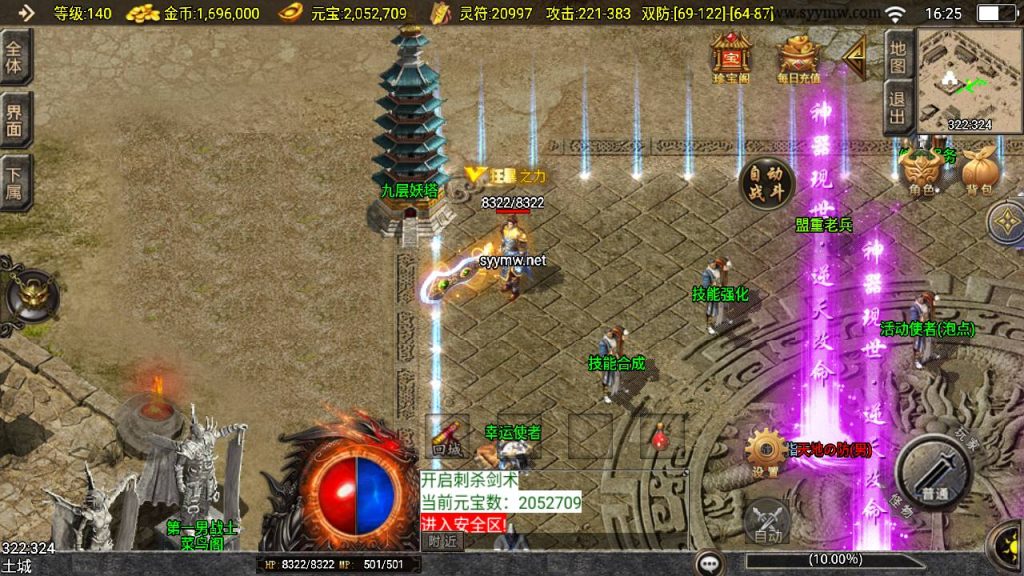 20241111154812844-MuMu20240921162515