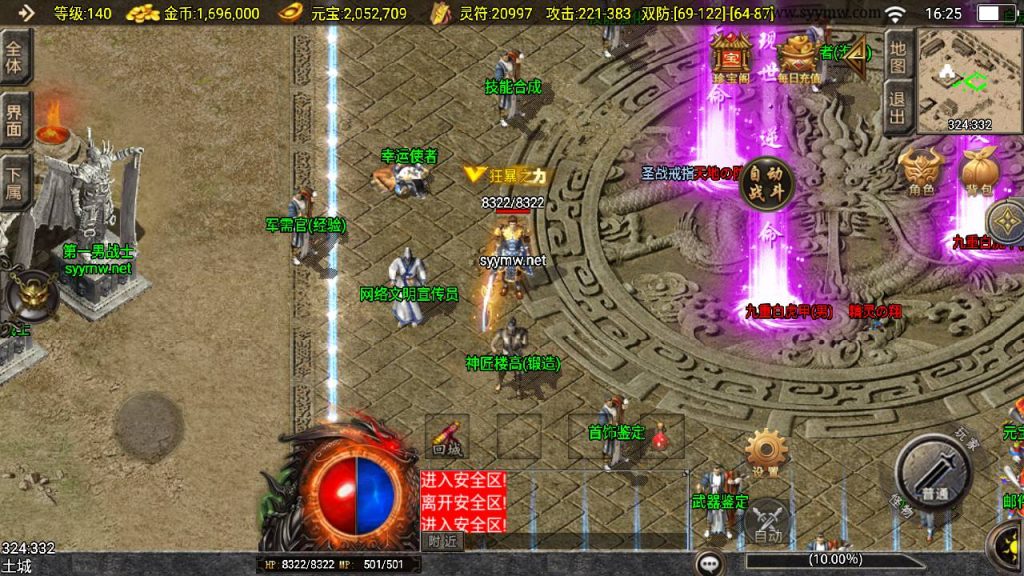 20241111154813285-MuMu20240921162527