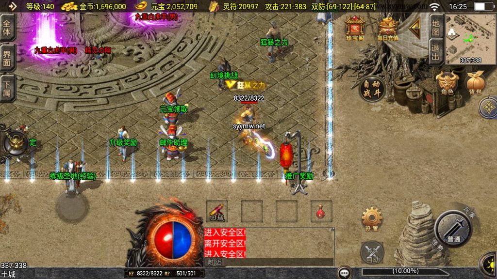 20241111154815715-MuMu20240921162550