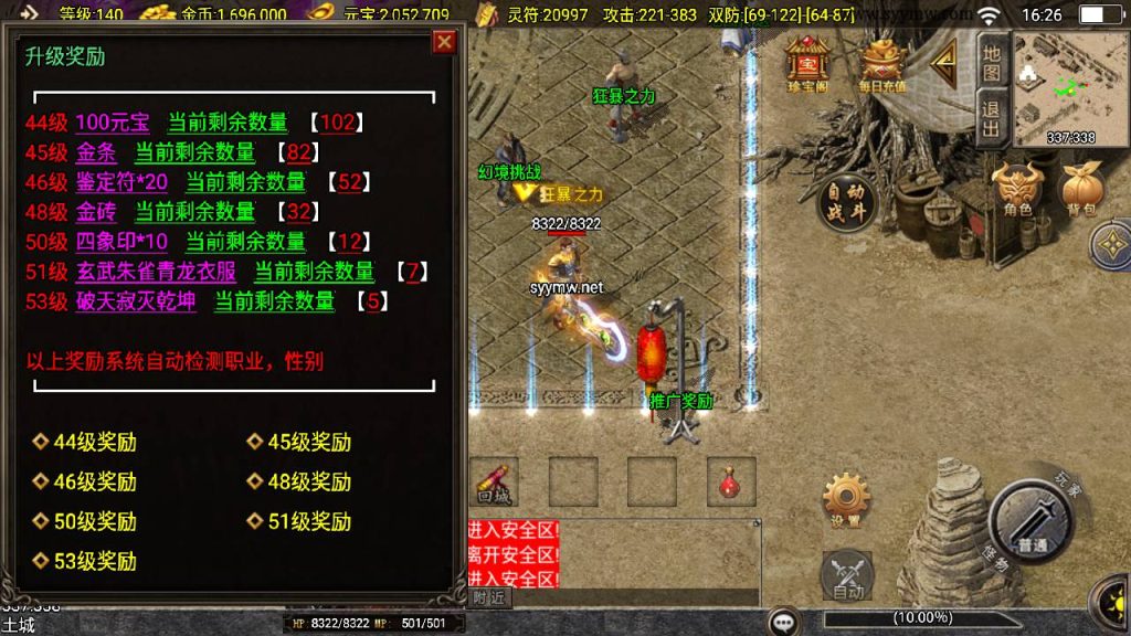 20241111154815266-MuMu20240921162554