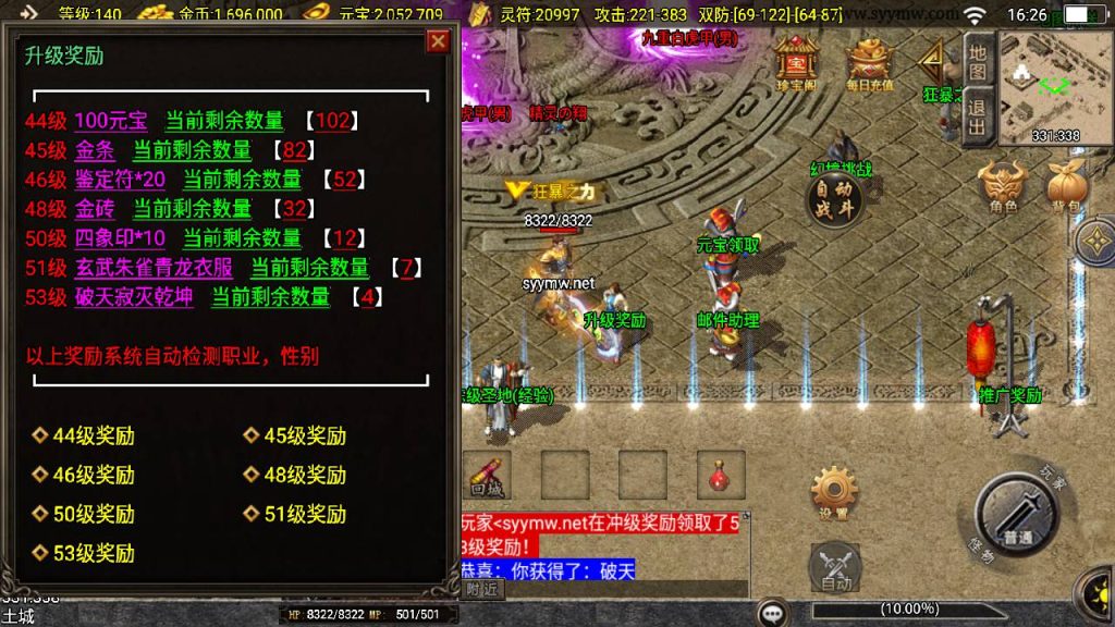 20241111154818879-MuMu20240921162607