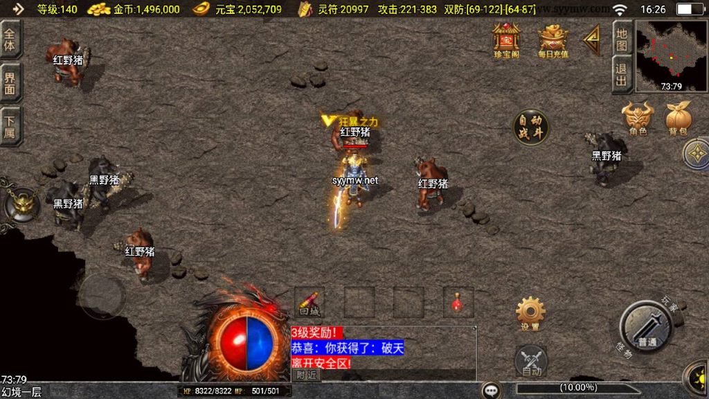 20241111154845622-MuMu20240921162632