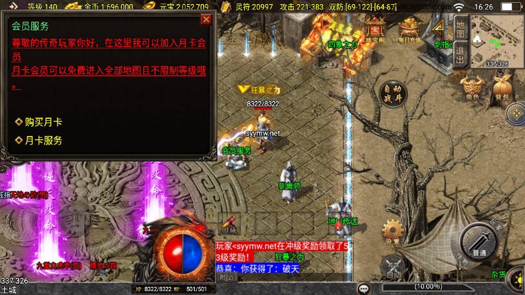 20241111154845993-MuMu20240921162620