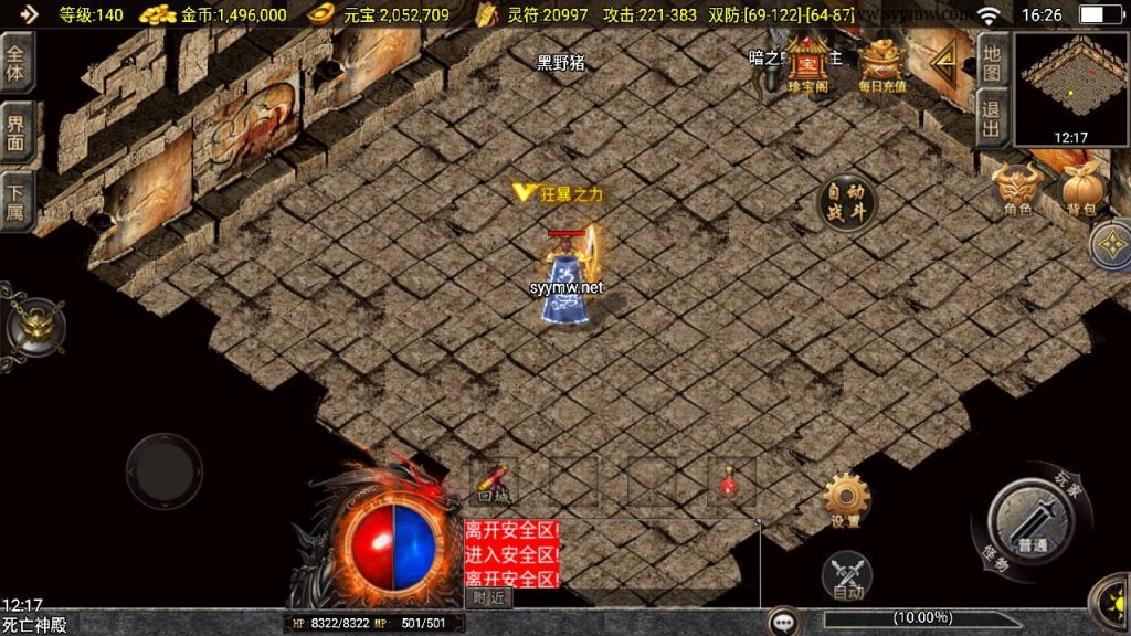 20241111154923410-MuMu20240921162650