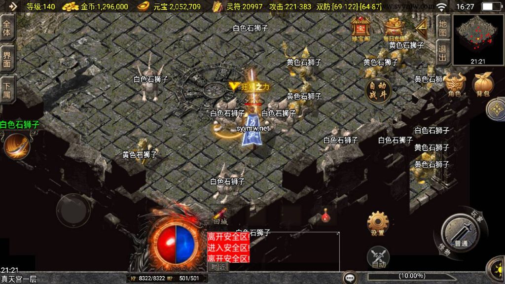 20241111154923419-MuMu20240921162706