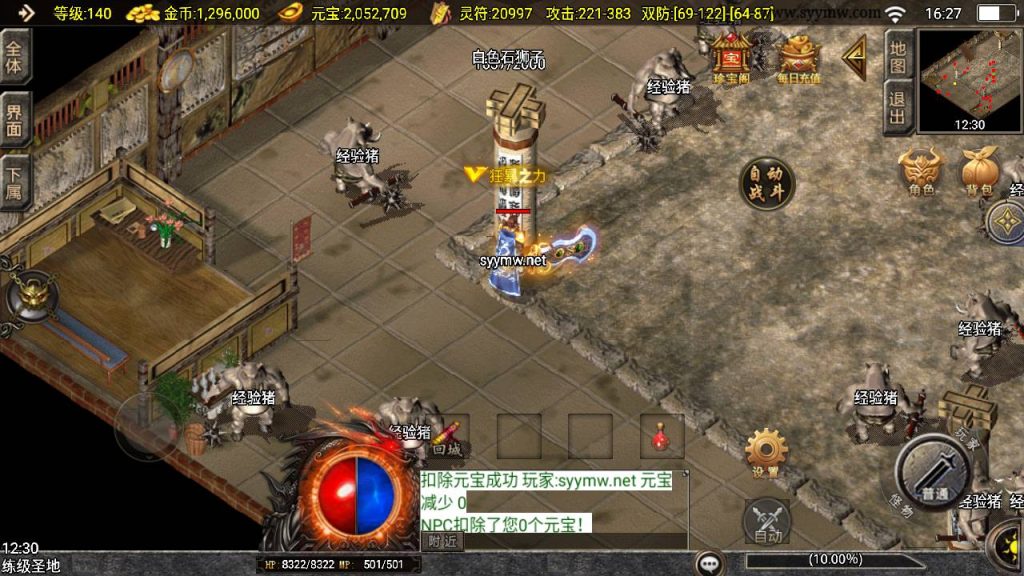 20241111154926382-MuMu20240921162741