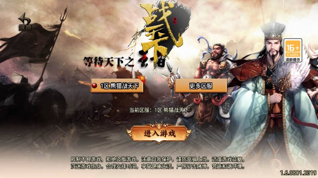 20241111155055142-MuMu20240922135712