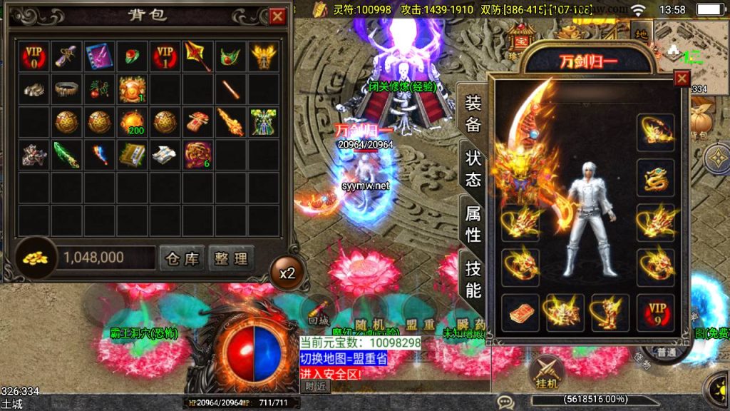 20241111155056653-MuMu20240922135828