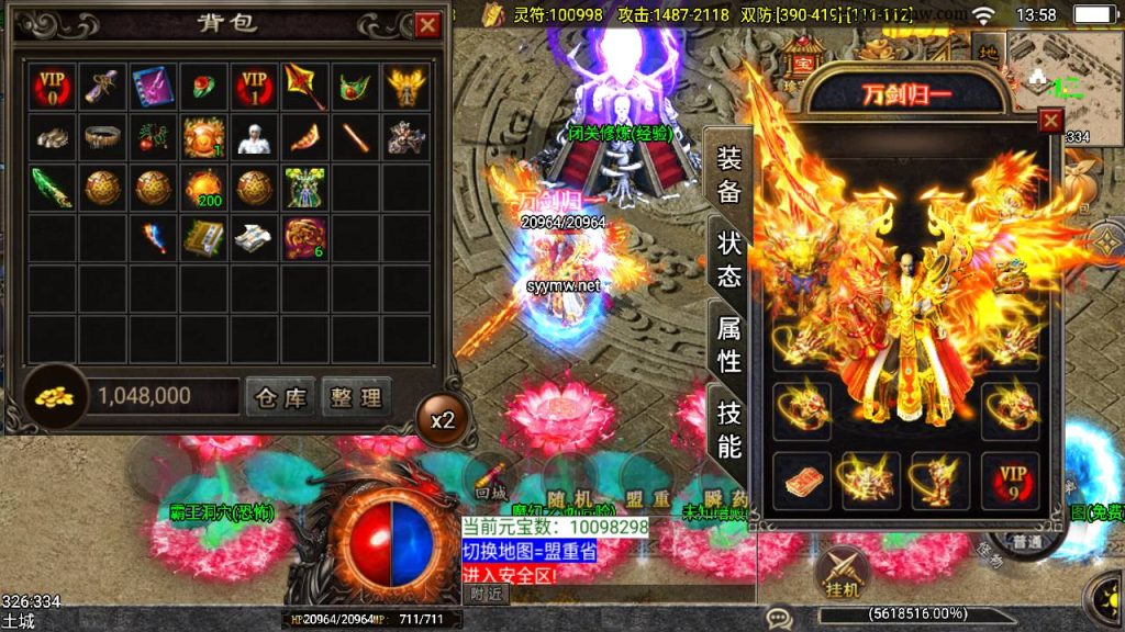 20241111155059437-MuMu20240922135849