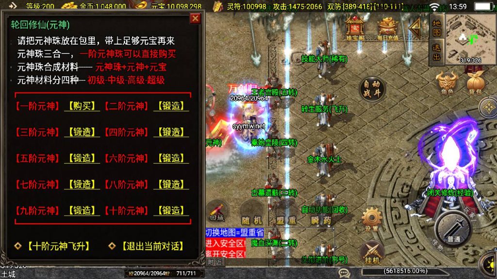 20241111155102249-MuMu20240922135909