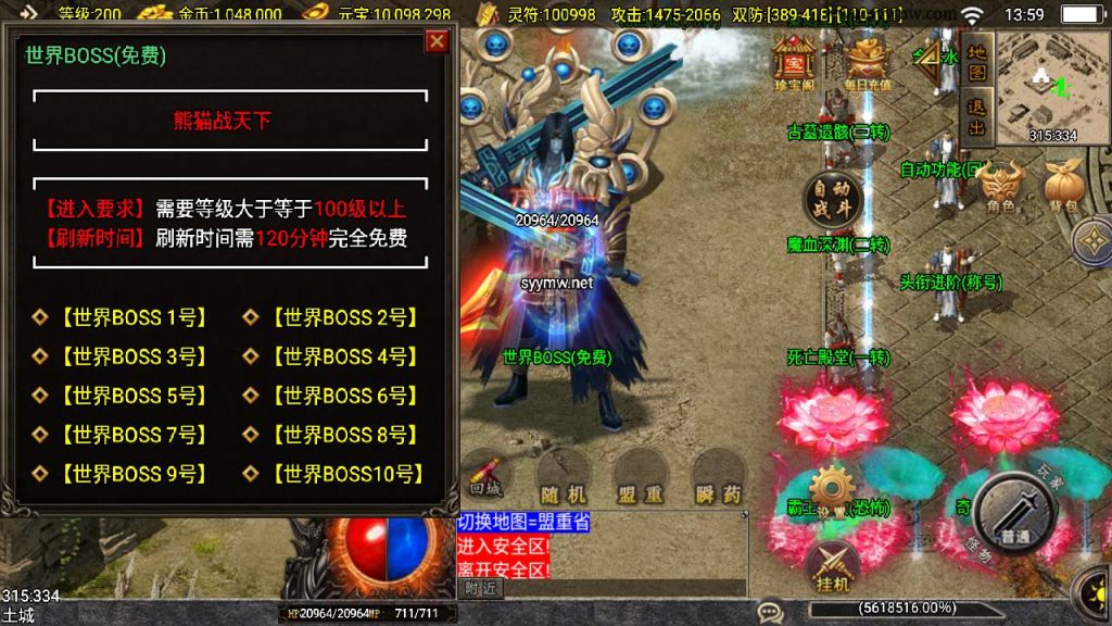 20241111155105305-MuMu20240922135917