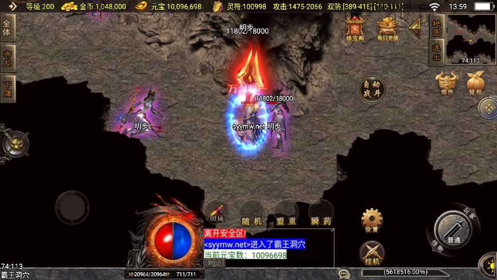 20241111155107526-MuMu20240922135930