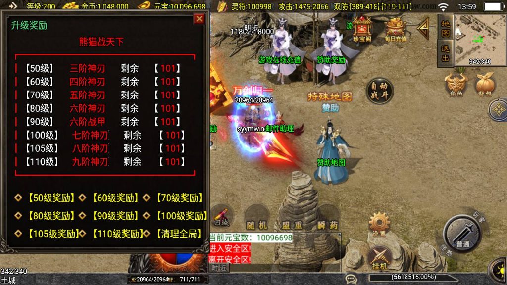 20241111155136585-MuMu20240922135946