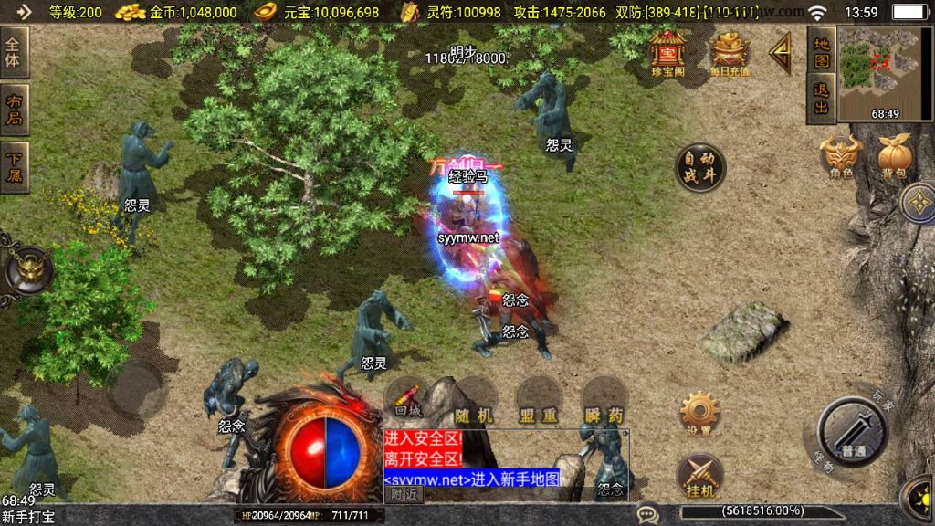 20241111155137807-MuMu20240922135951