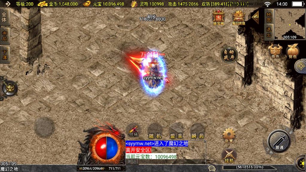 20241111155139145-MuMu20240922140009