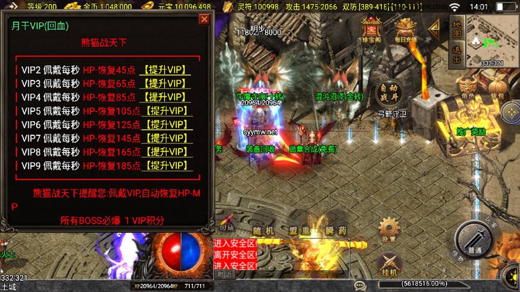 20241111155143376-MuMu20240922140103