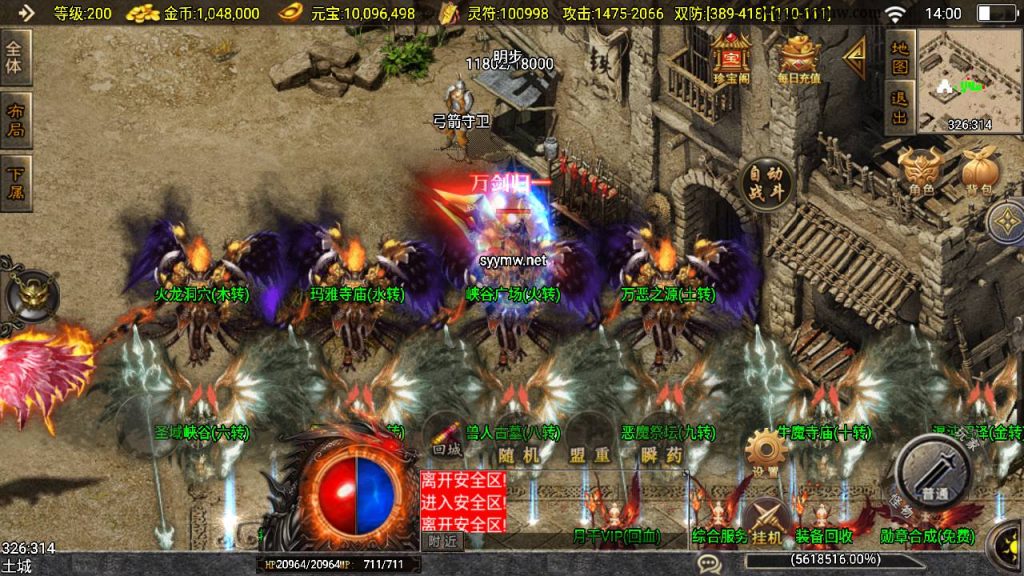 20241111155143428-MuMu20240922140048