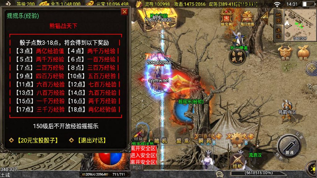 20241111155146251-MuMu20240922140108