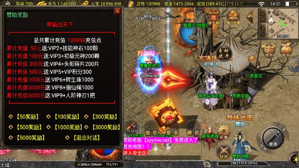 20241111155148489-MuMu20240922140134