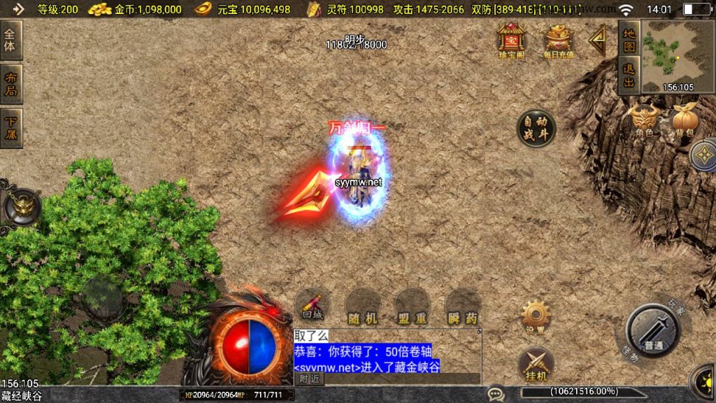 20241111155149724-MuMu20240922140146