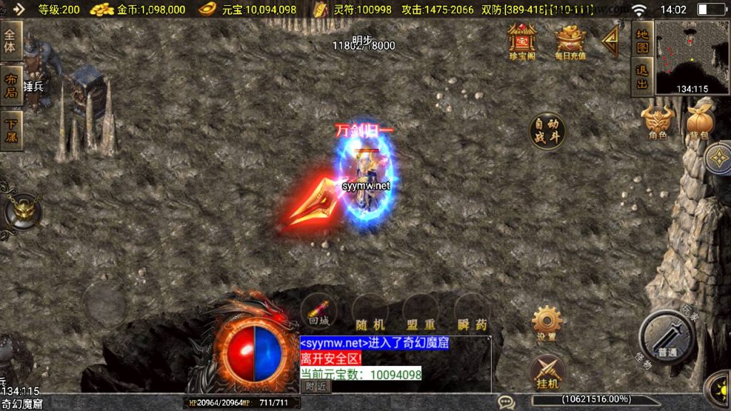 20241111155150581-MuMu20240922140203