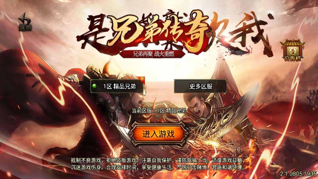 20241111155358945-MuMu20240925194619